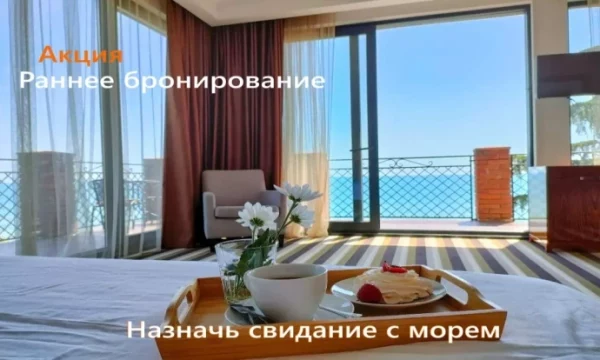 Топ 5 отелей Абхазии возле моря с бассейном